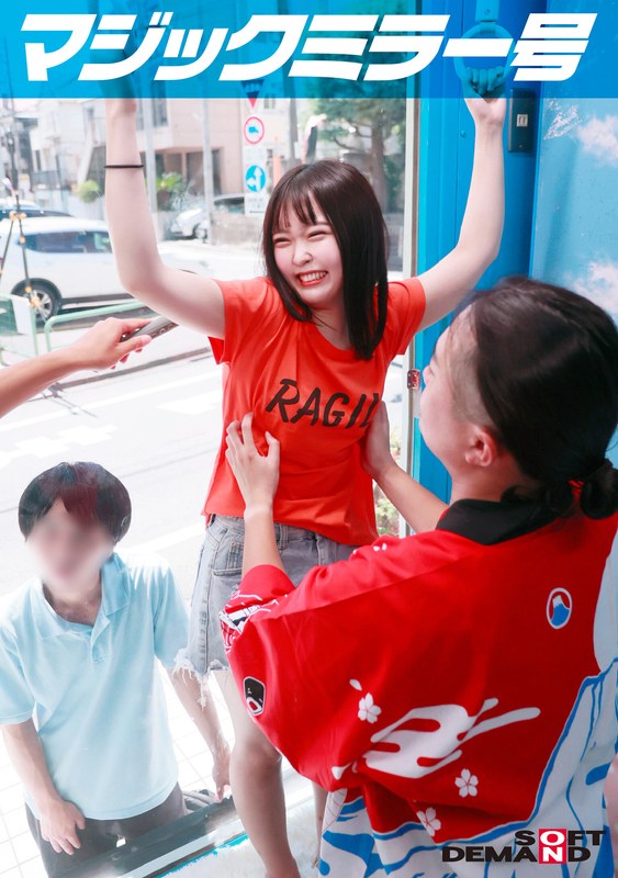 B!] 品番1mmgh00301｜マジックミラー号 くすぐり我慢選手権 No.3